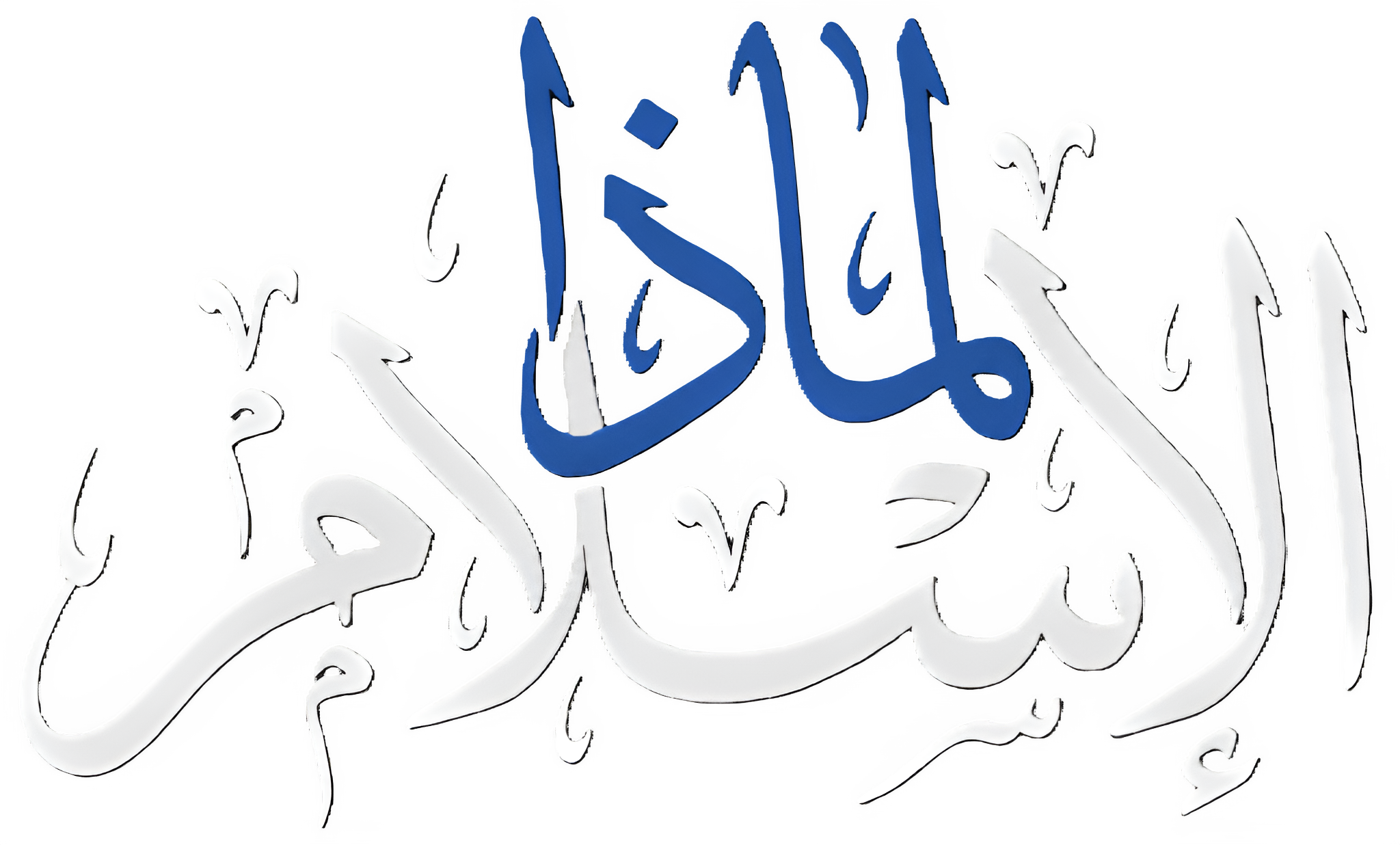 name website