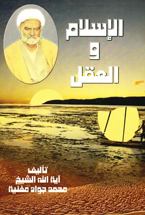 كتاب مترجم