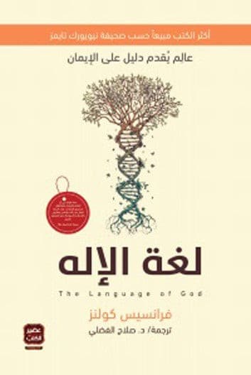 كتاب مترجم