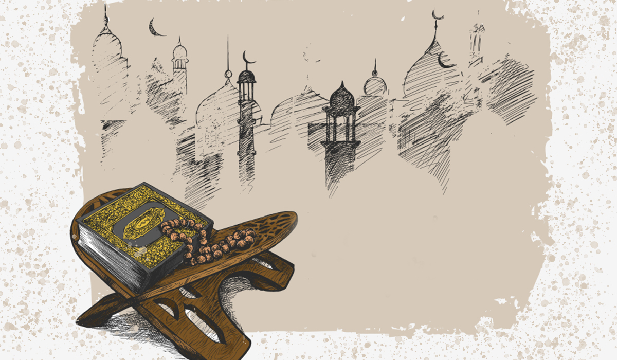 The Islamic Constitution