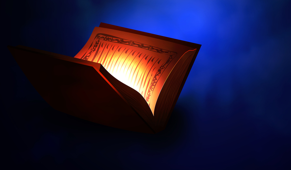 The Interpretation of the Quran