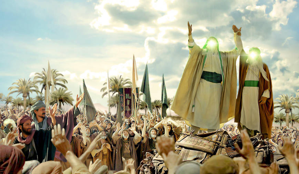 The Imamate