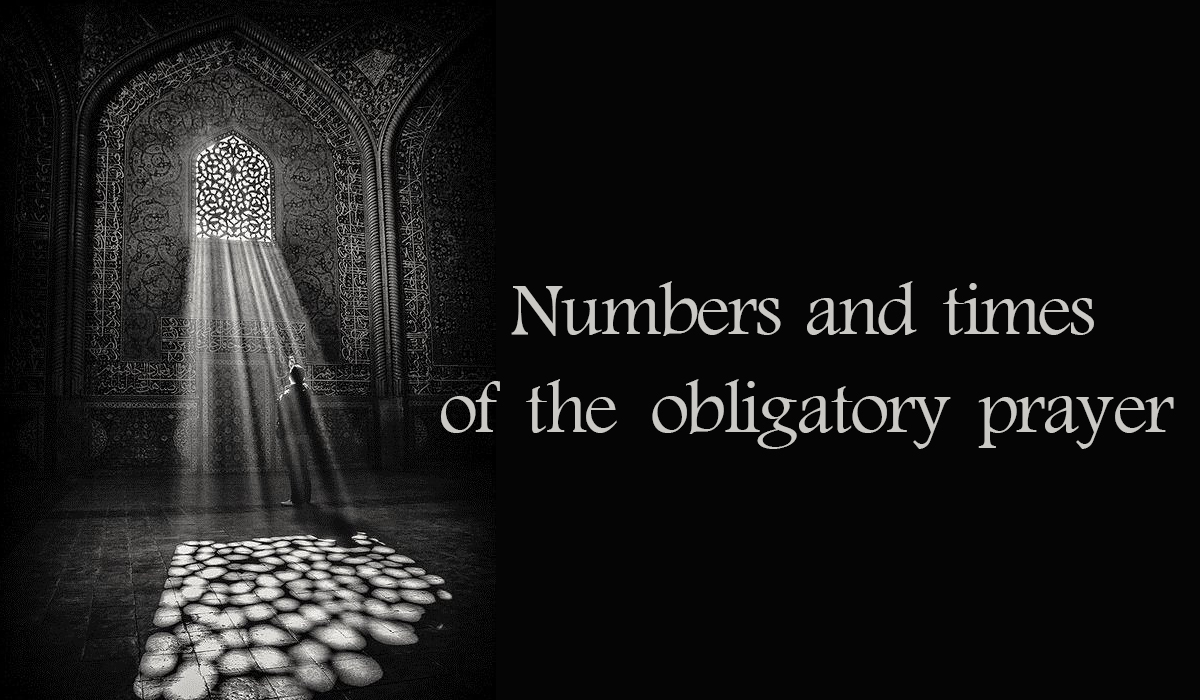 Numbers and times of the obligatory prayer performance on the Moslems