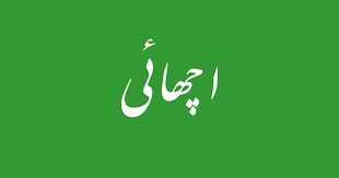 رحم کرنا