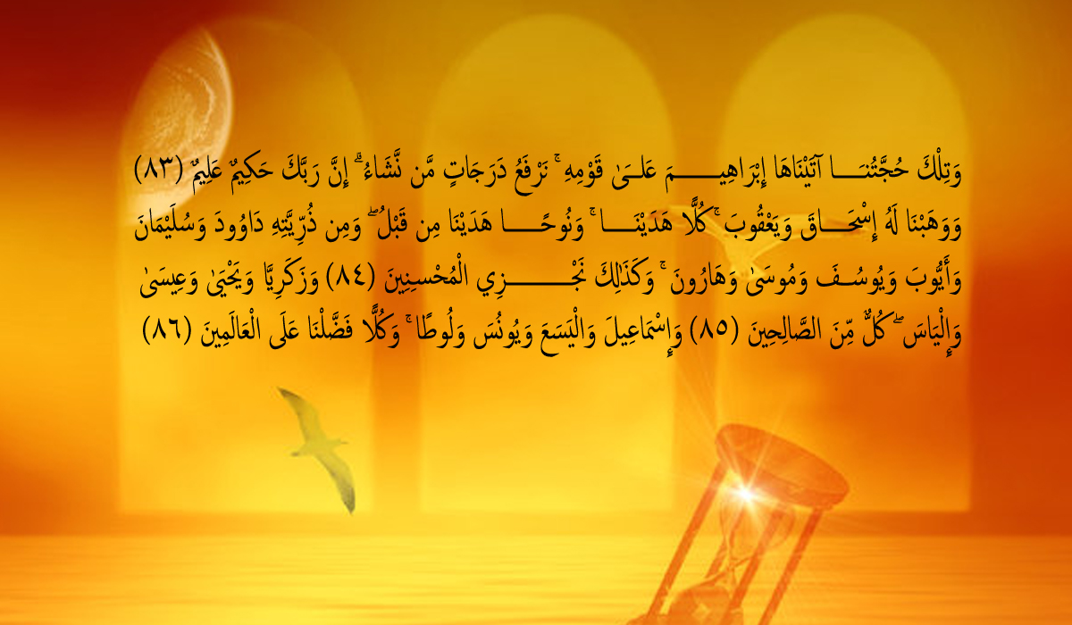 وظيفة الأنبياء والرسل