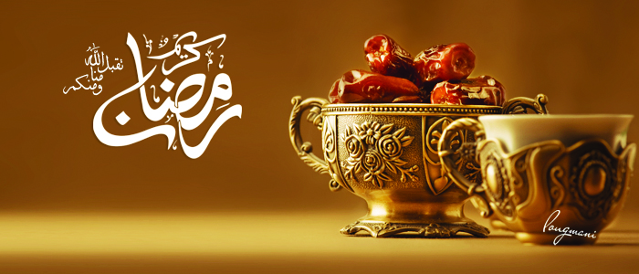 روزہ کیوں رکھتے ہیں؟