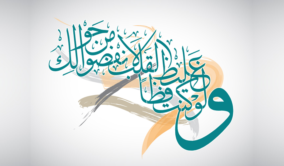 امر بالمعروف اور نہی عن المنکر کے طریقے