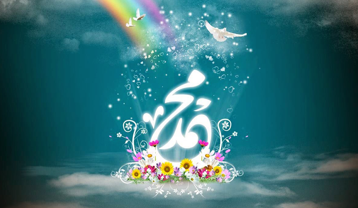 محمدیوں ابدتک (محمدیون الی الابد)