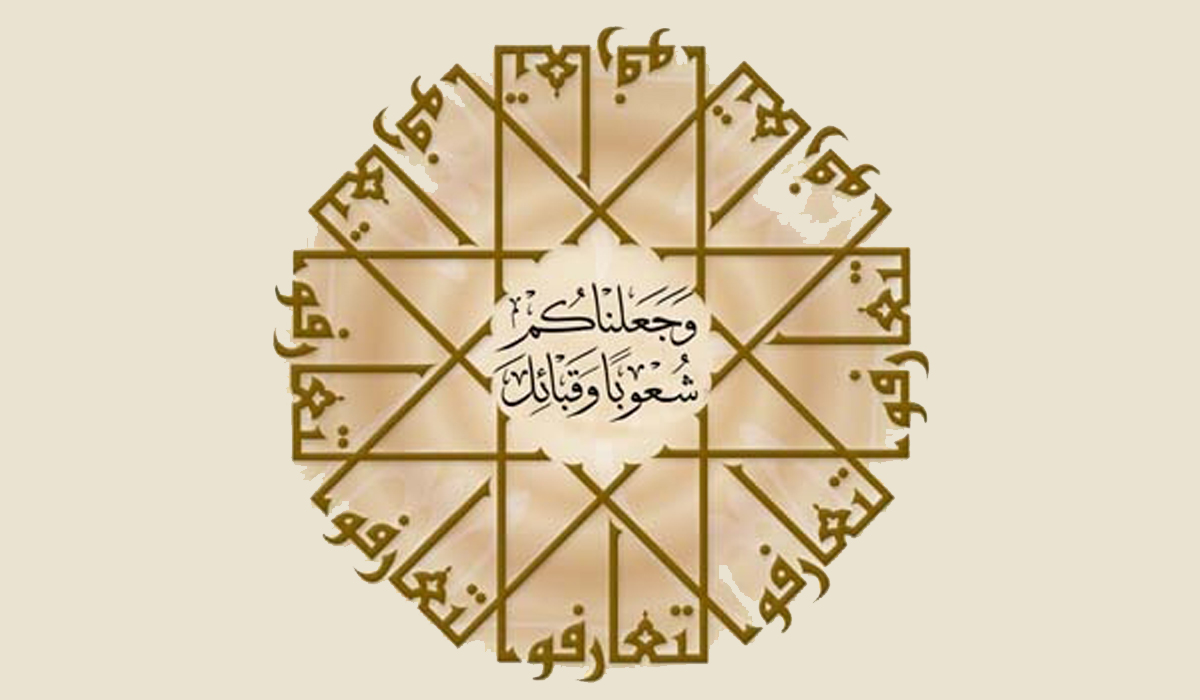 انسانی حقوق ”الٰہی عطیہ یا بشر کی منت!“