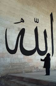 خالق کی تلاش