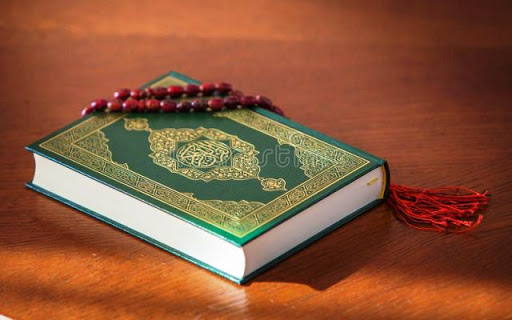 قرآن کیا ہے؟