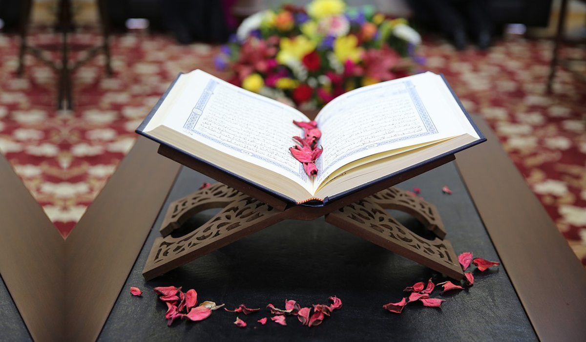 قرآن کریم کے اسماء اور صفات