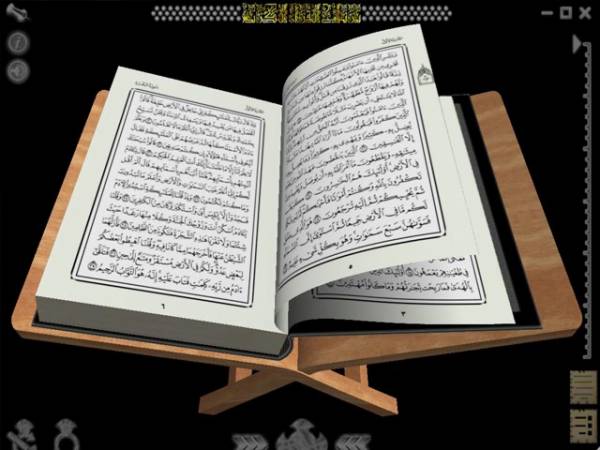 قرآن مجید کا عربی میں نزول اوراس میں موجود غیرعربی الفاظ  کی دلالت
