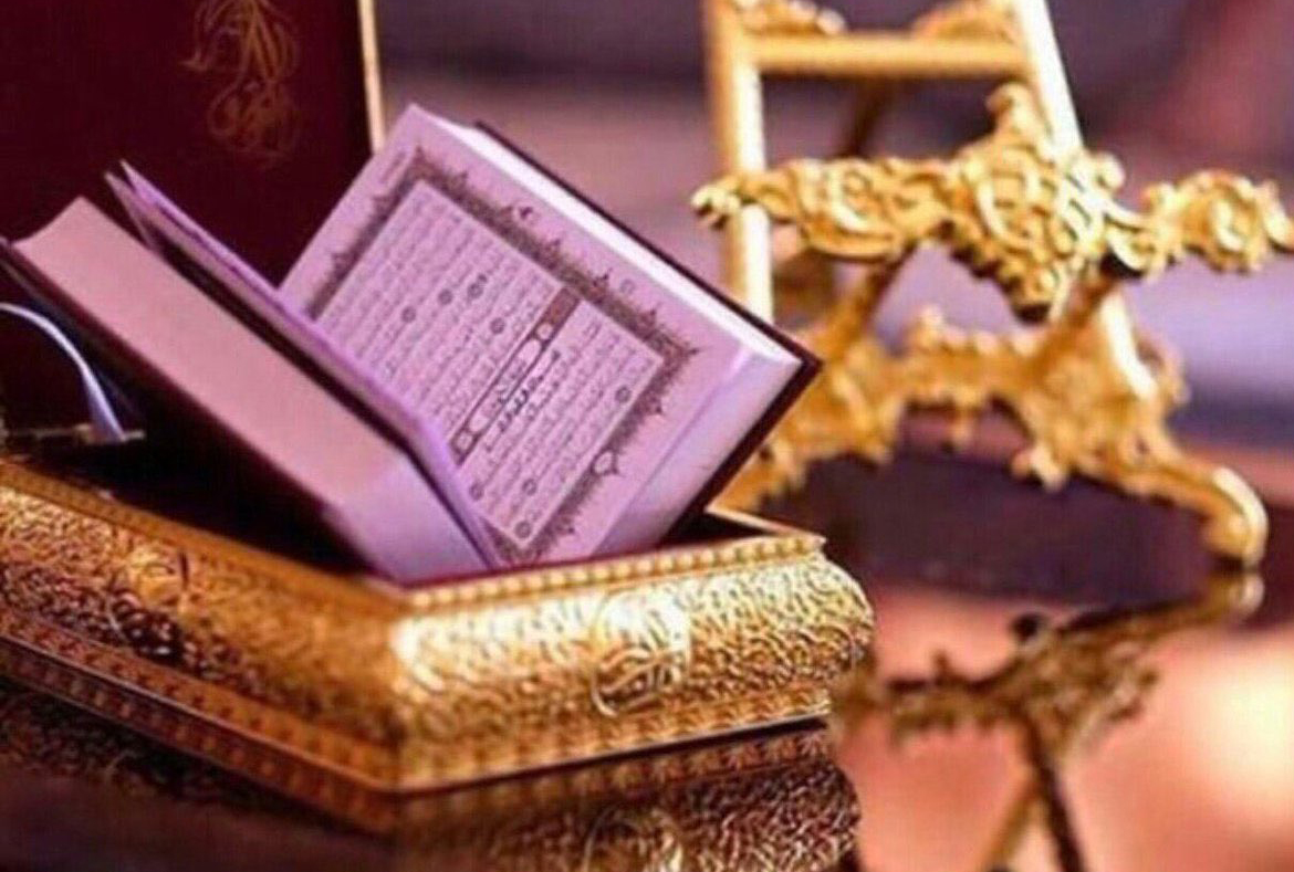 قرآن کریم اور اس کی حفاظت کا سفر: وحی سے لے کر سینہ پیغبر صلی اللہ علیہ وآلہ وسلم  اور جلد کے دوپلوں میں پہنچنے تک
