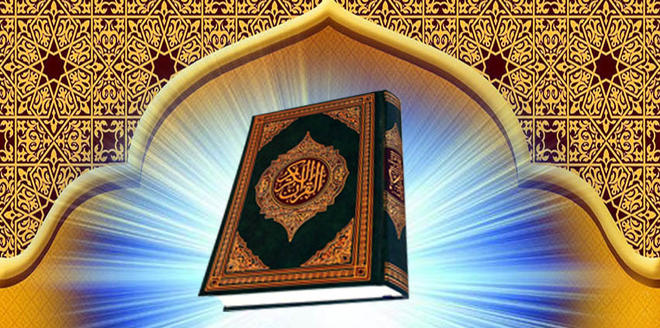 کیا آیات قرآنی میں تضاد ہے؟