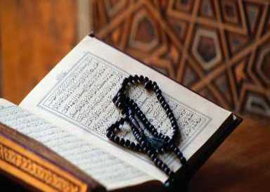 قرآن کریم اور انسانی کمال