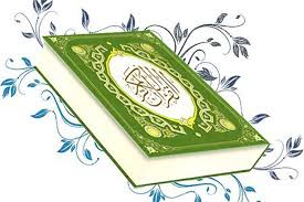 کیا قرآن صرف ایک کہانی کی کتاب ہے یا ایک منظم قانون؟ قرآنی دائرۃ المعارف کا ایک مطالعہ
