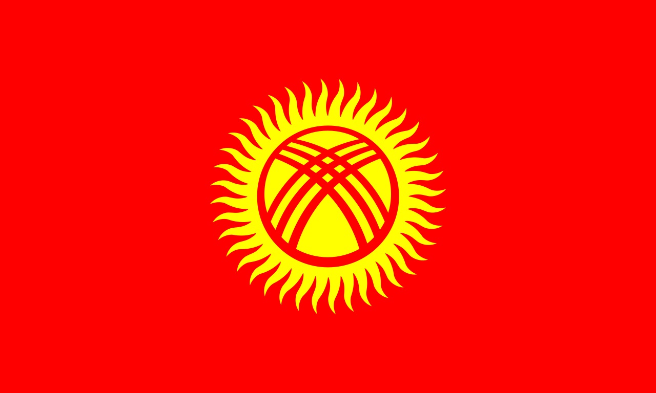 کرغزستان