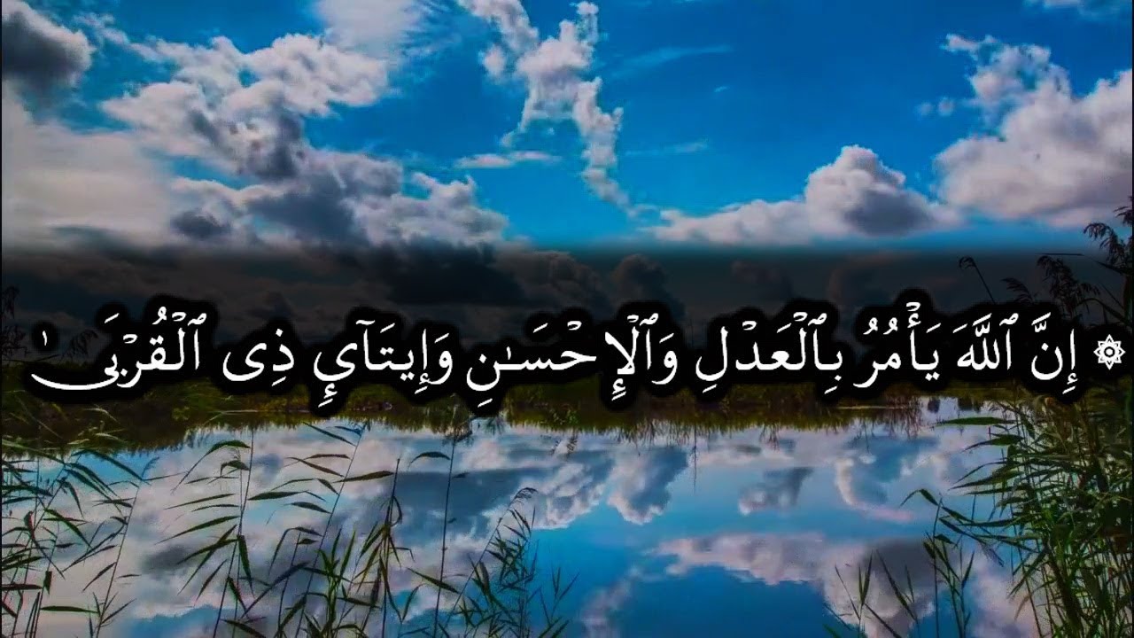 ظلم و جبر سے اجتناب