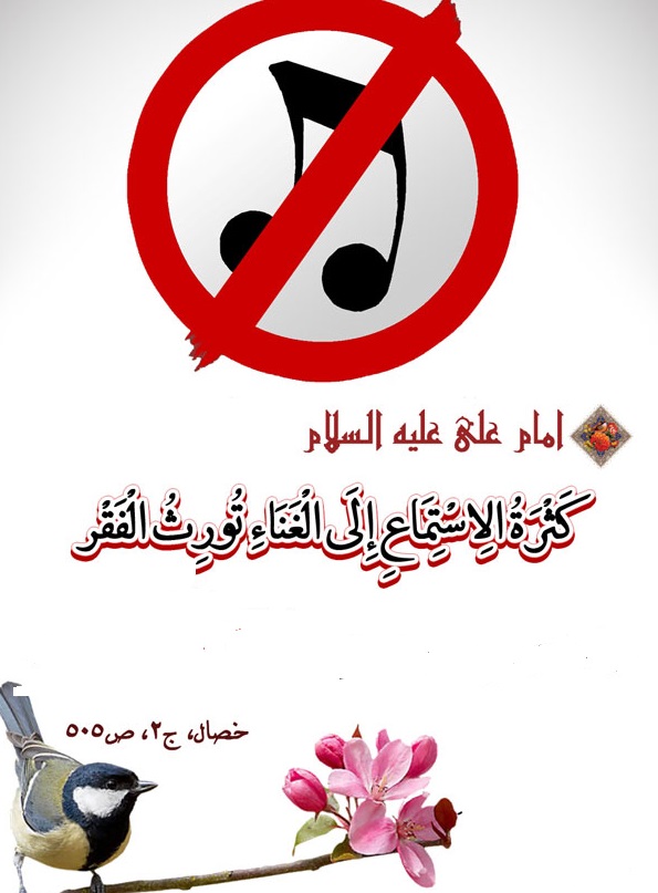 غنا۔۔۔نفاق کے بعد فقر آتا ہے