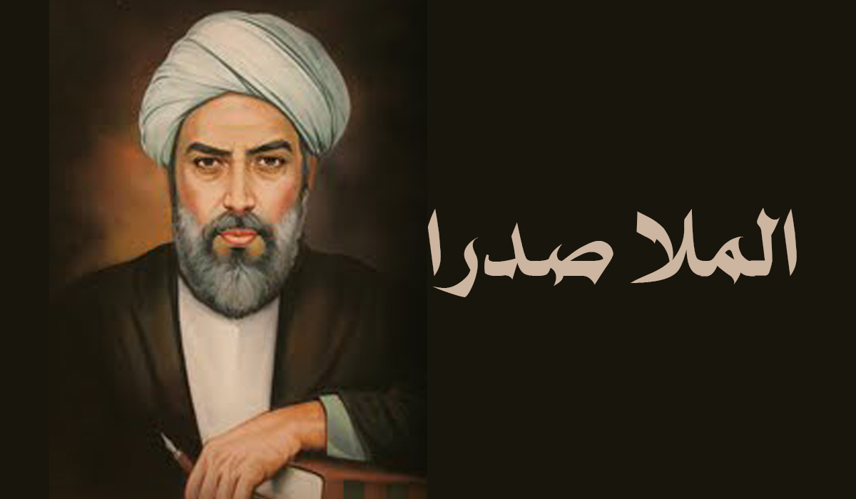 ملا صدرا کا فلسفہ ،بطور نمونہ اصالت وجود اور حرکت جوہری
