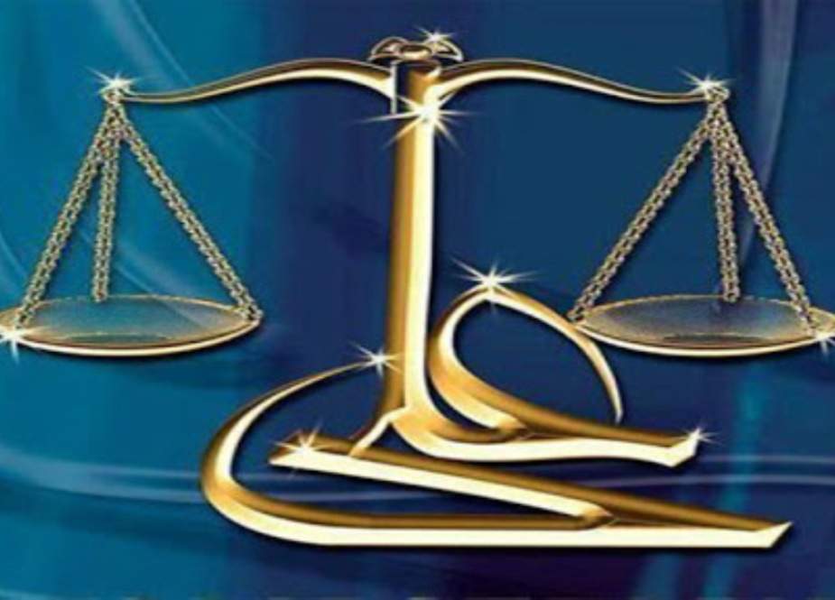 عدلیہ ،جج اور  مقدمہ کی کاروائی حضرت علیؑ کی نظر میں