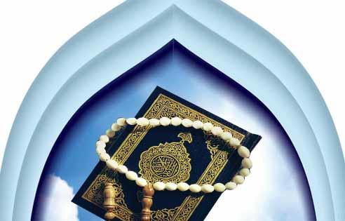 فساد اور افساد کے باہمی تعلق کا قرآنی مطالعہ