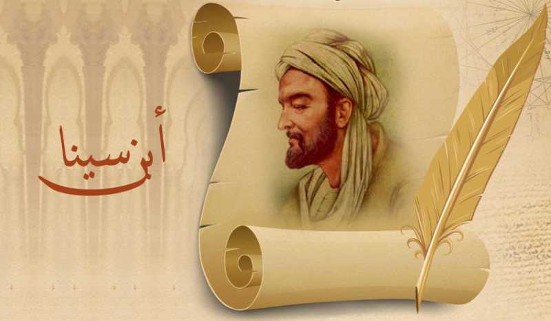 عظیم فلسفی اور بے مثال  طبیب ابن سینا