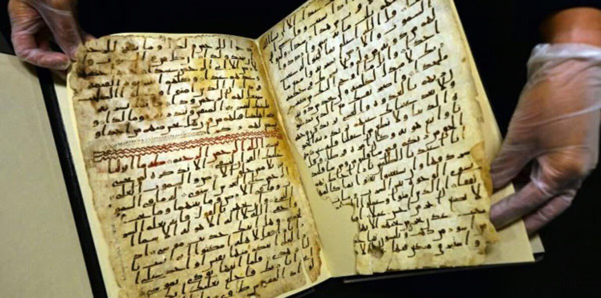 قرآن کریم اللہ کی کتاب ہے یا محمد صلی اللہ علیہ وآلہ وسلم کی تالیف ؟!