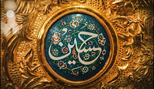 ولادت سے پہلے شہادت کا وعدہ