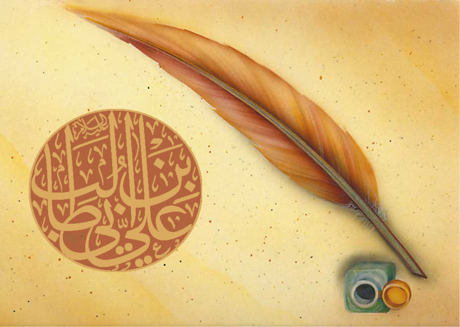 الحواري الأول علي بن ابي طالب ... علي والحق بفلك واحد