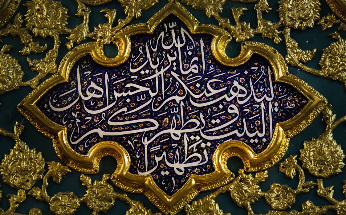 تراجمة الوحي