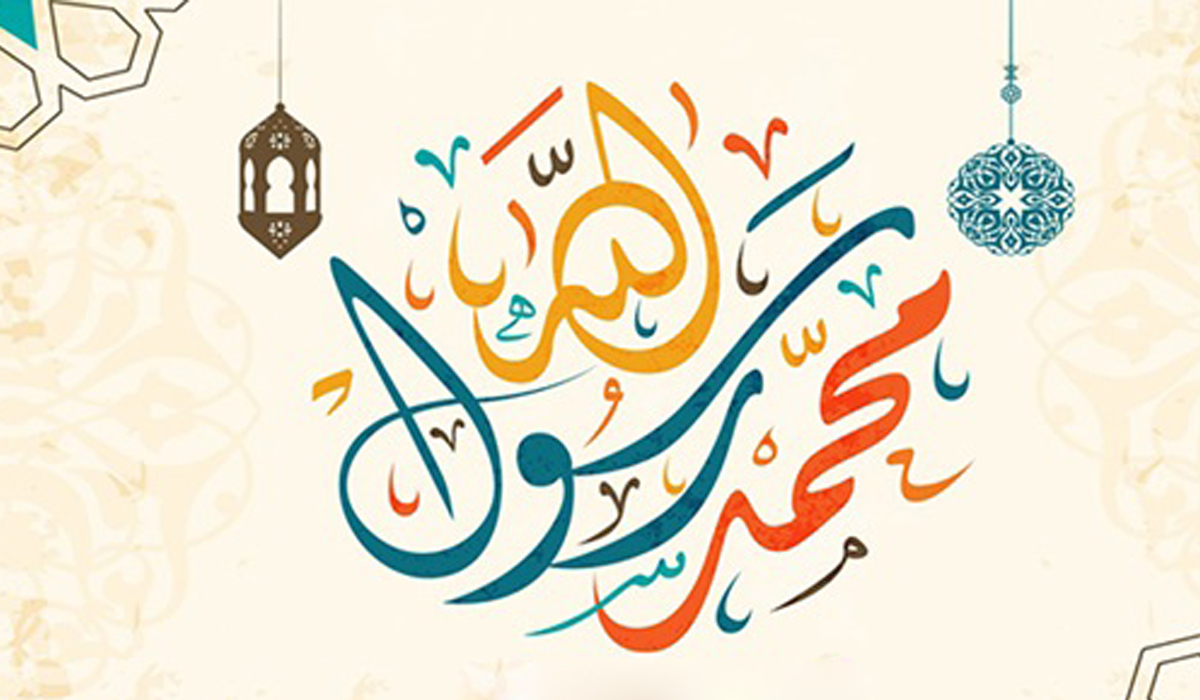 شيء من أحوال النبي الأكرم قبل بعثته الشريفة