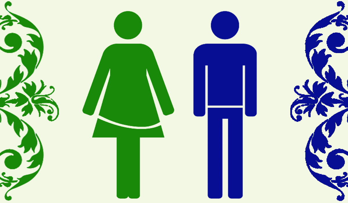 البلوغ من منظور إسلامي