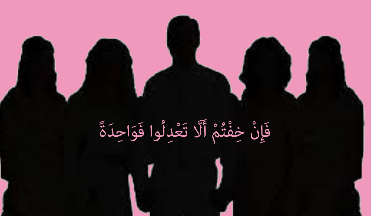 ما وراء فلسفة تعدد الزوجات