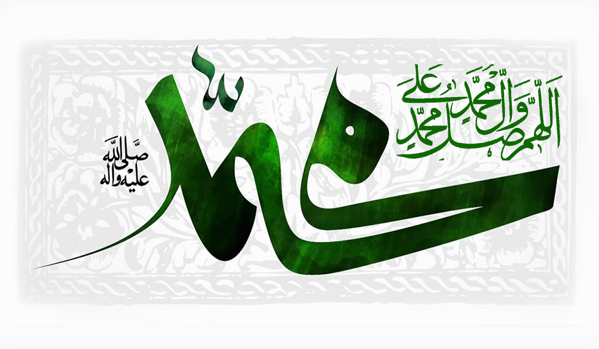 محمد خاتم الانبياء