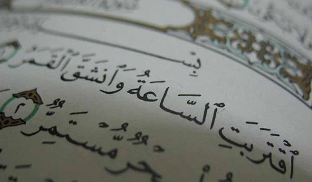 القيامة أو المعاد