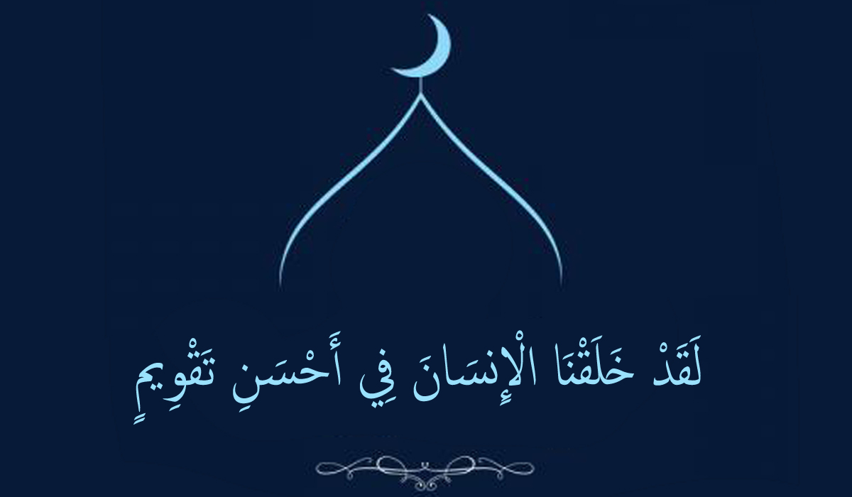 قواعد السلوك الإسلامي