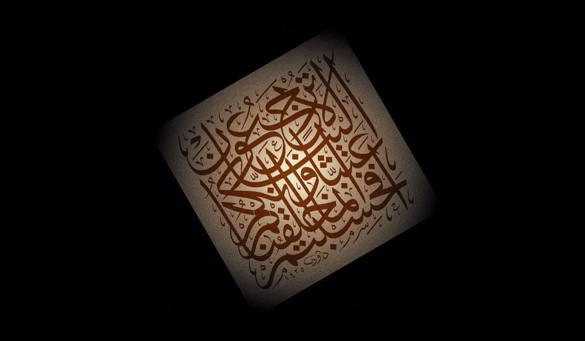 أدلّة إثبات المعاد