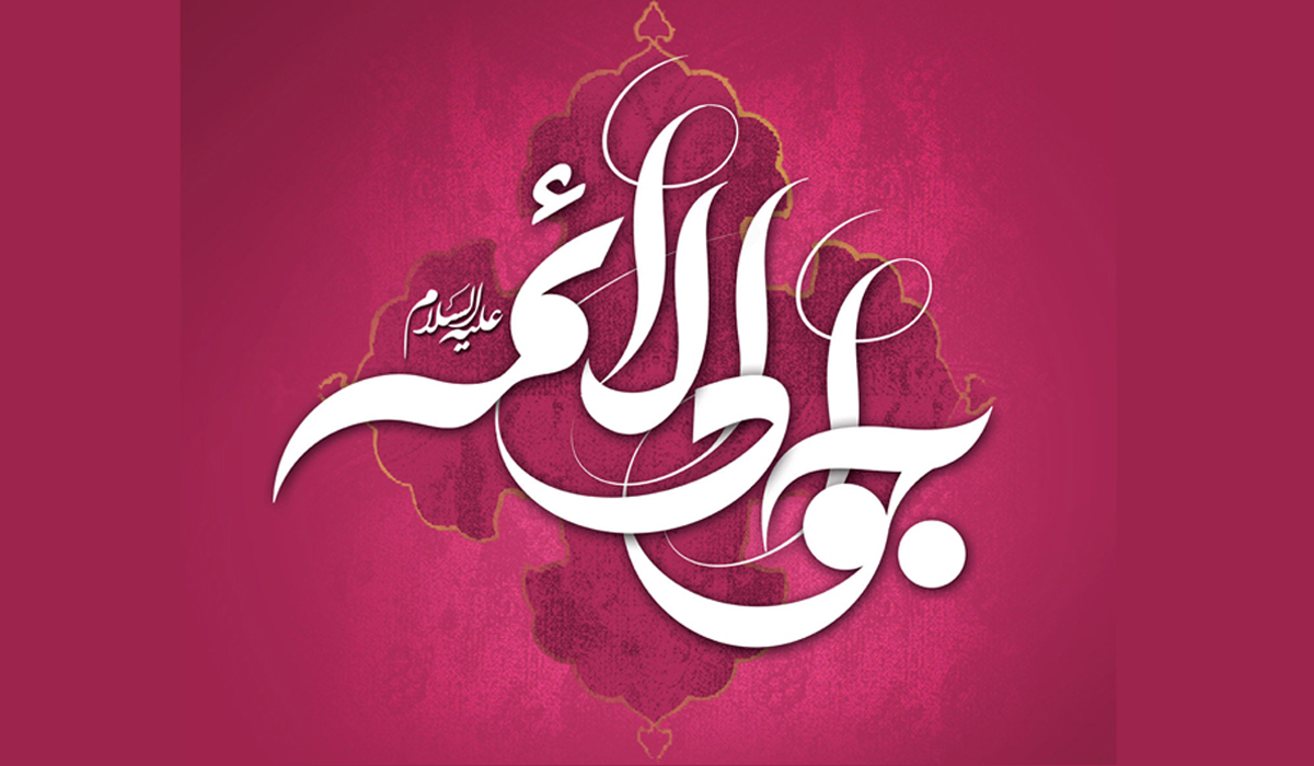 الإمام محمد الجواد عليه السلام... سليل النبوة