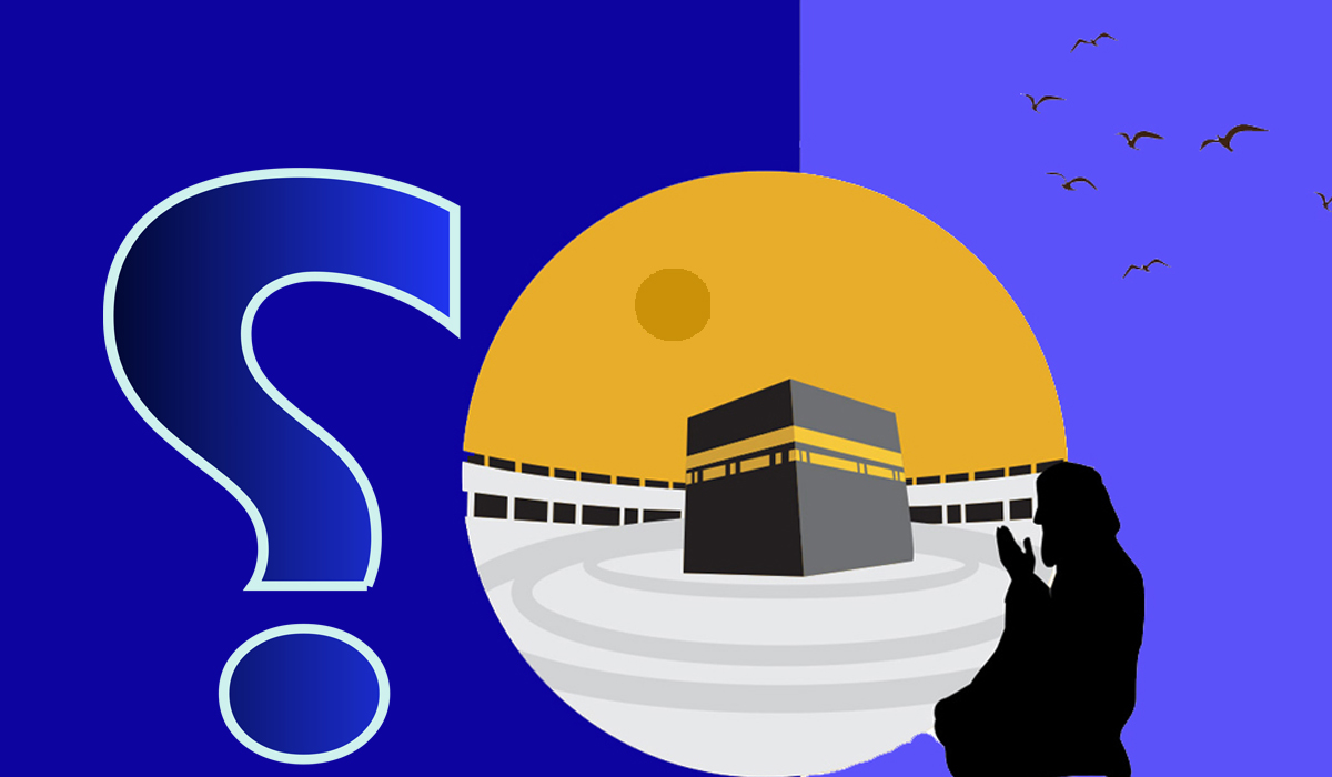 لماذا الحج؟