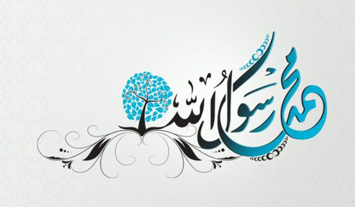 حياة النبي محمد قبل النبوة