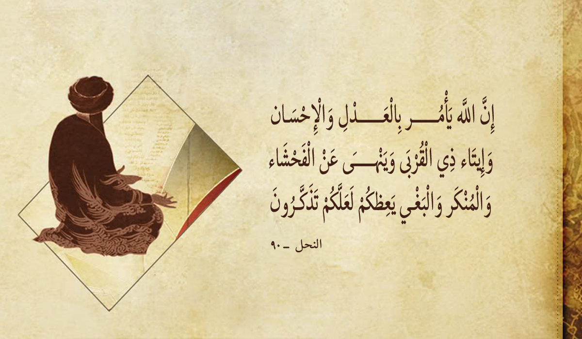 محمد صلى الله عليه وآله وحلف الفضول