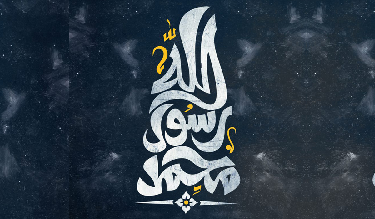 متى أصبح محمد نبياً؟